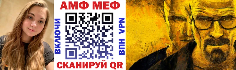 АМФЕТАМИН 97%  Мглин 