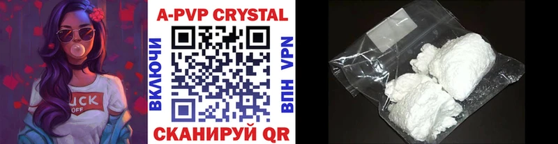 хочу   omg как зайти  A-PVP СК  Мглин 