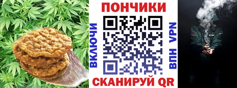 кракен   Мглин  Canna-Cookies конопля 