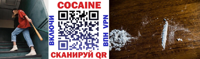 Cocaine 99%  купить  сайты  Мглин 