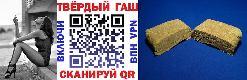 Гашиш ice o lator  Мглин 