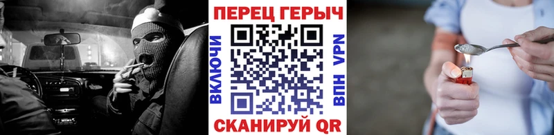 как найти закладки  Мглин  гидра зеркало  Героин Афган 