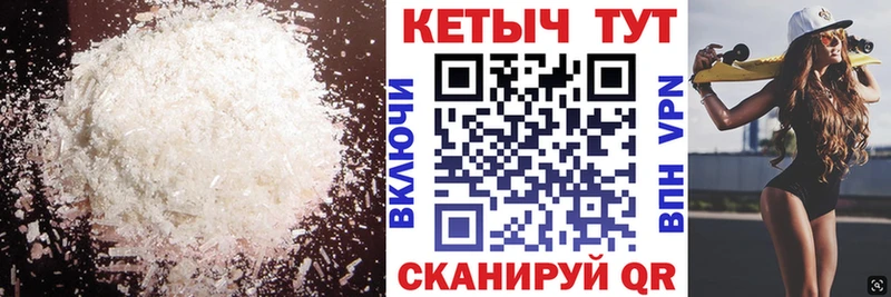 КЕТАМИН ketamine  дарнет шоп  Мглин 