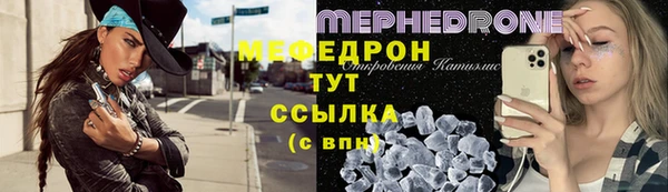 ешки Богородск