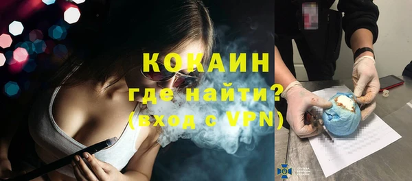 бутик Богородицк
