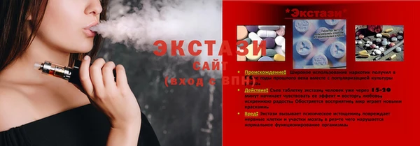 ешки Богородск