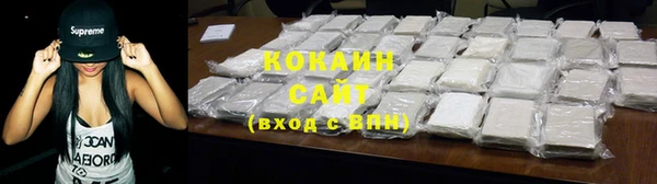 бутик Богородицк