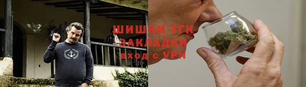 бутик Богородицк