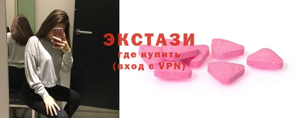 ешки Богородск