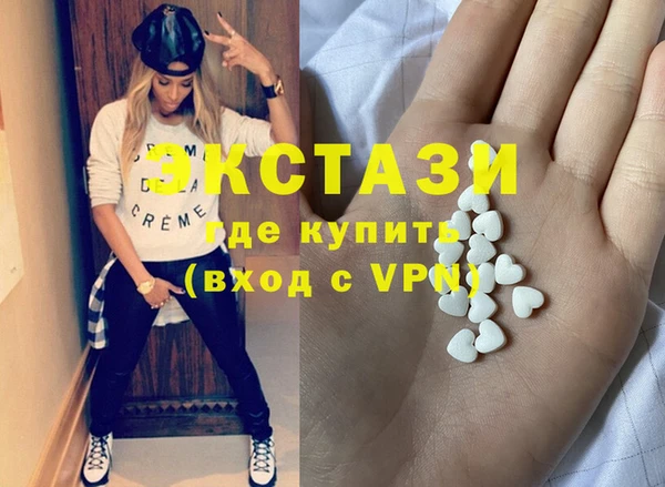 бутик Богородицк