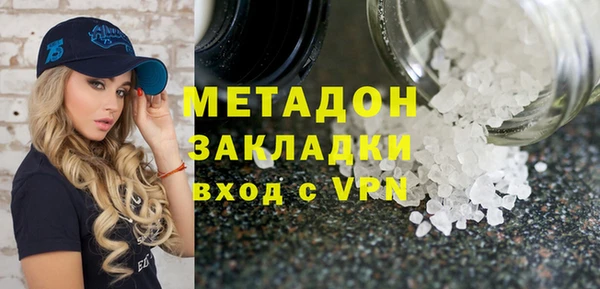 бутик Богородицк