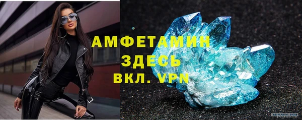 Альфа ПВП Богданович