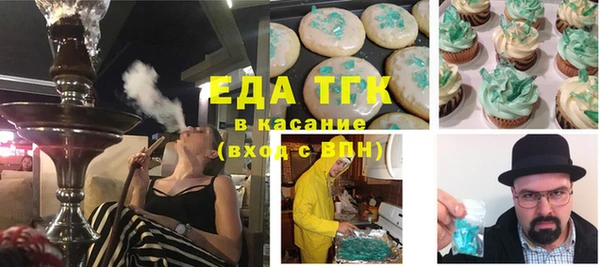 ешки Богородск