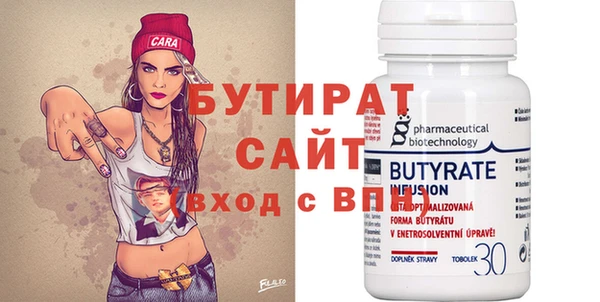 бутик Богородицк