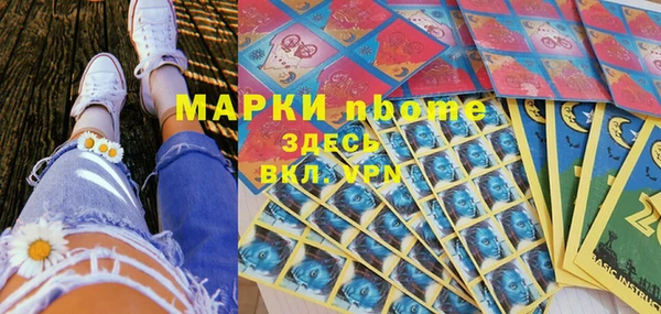ешки Богородск