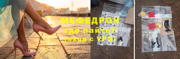 бутик Богородицк