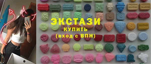 бутик Богородицк