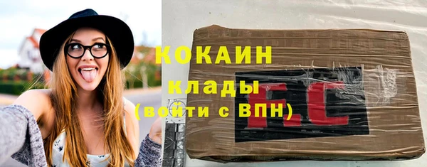 бутик Богородицк