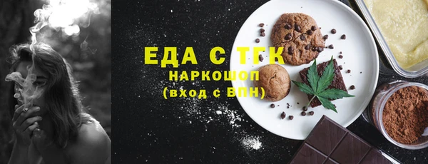 ешки Богородск