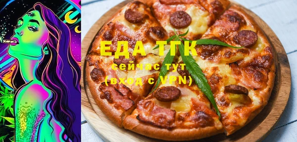 бутик Богородицк