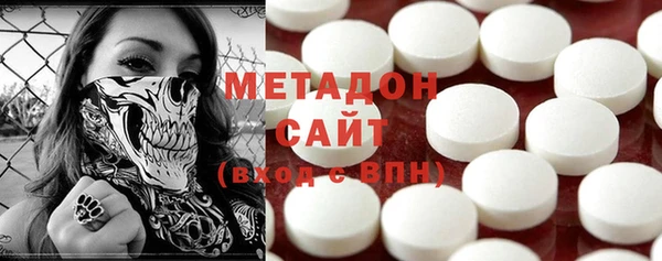 бутик Богородицк