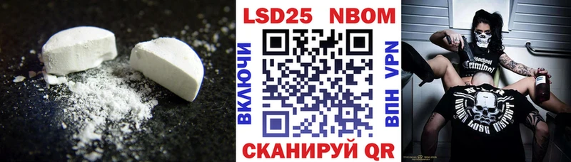 Лсд 25 экстази кислота  наркота  Мглин 