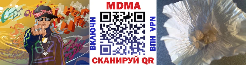kraken вход  Мглин  shop формула  где найти   МДМА молли 