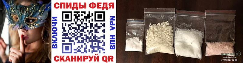 МЕТАМФЕТАМИН винт  Мглин 