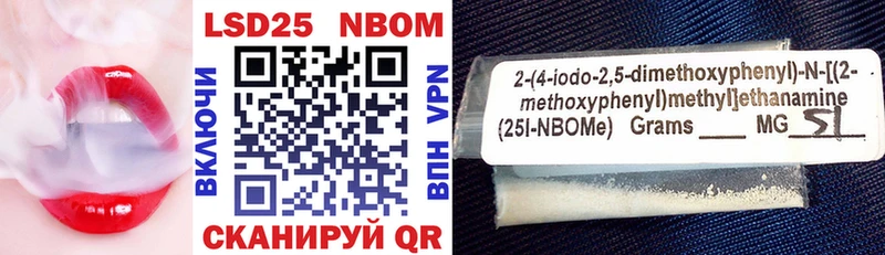 Марки NBOMe 1,8мг  даркнет сайт  Мглин 