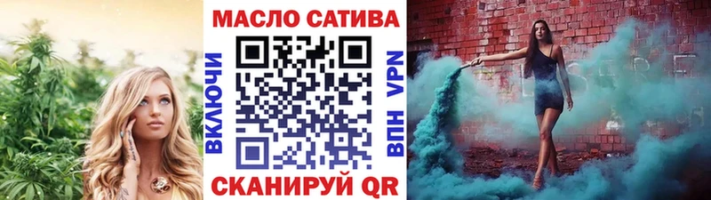ТГК вейп  где продают наркотики  Мглин 